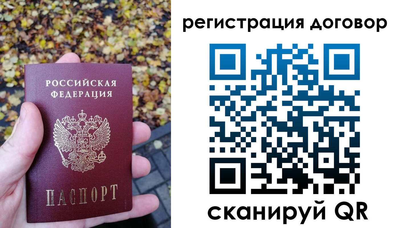 найти адрес прописки в Миассе